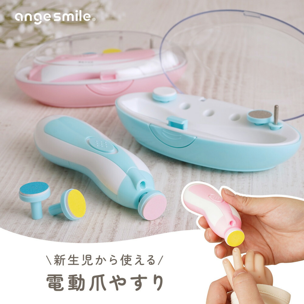 楽天市場】【全品ポイント5倍！〜3/5 23:59まで】 爪切り 電動