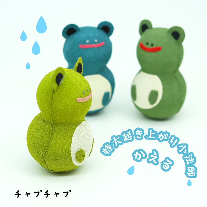 楽天市場】起き上がり小法師 [かえる 特大起き上がり小法師