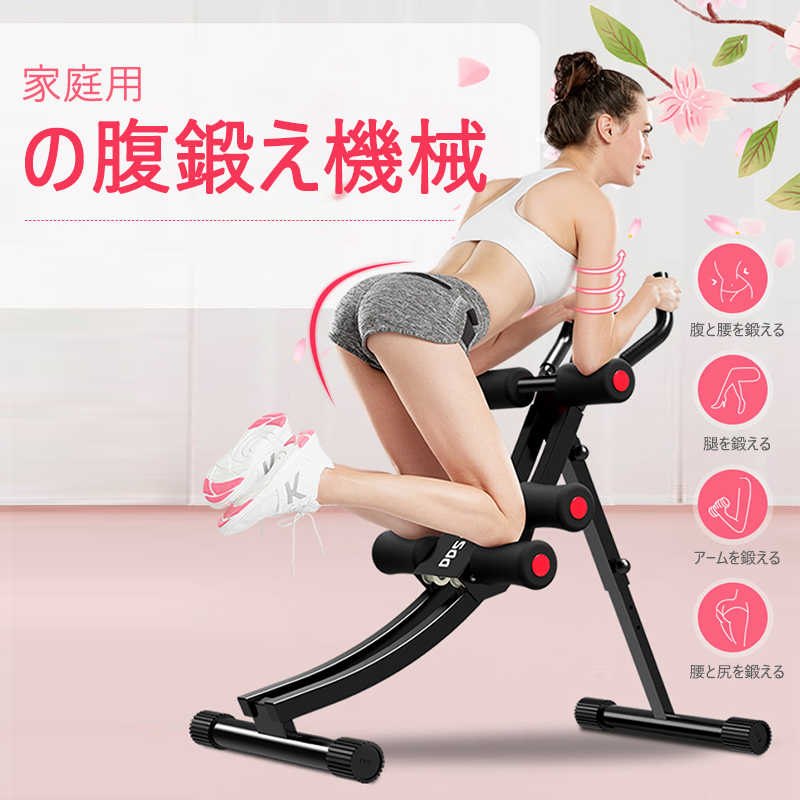 ダイエット フィットネス 腹筋マシーン シックスパック」の人気商品