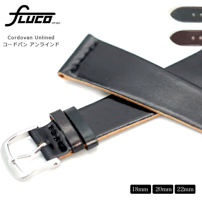 楽天市場】【交換工具・ばね棒つき】 腕時計 ベルト ドイツ FLUCO