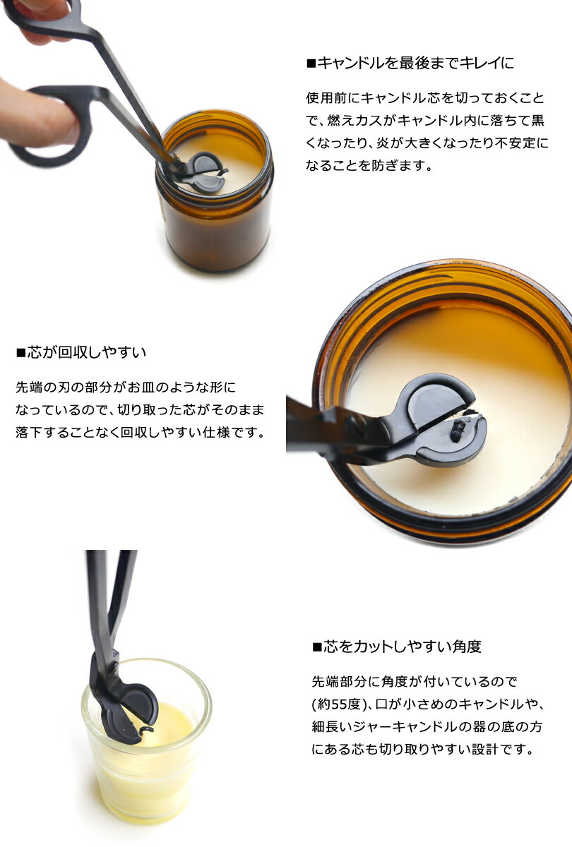 楽天市場】単品1個【キャンドル専用】 キャンドル 芯 カット ハサミ