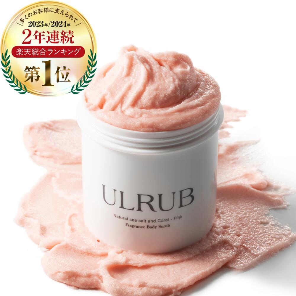 楽天市場】＼49%OFF！スタート2時間限定／ULRUB ウルラブ ボディ
