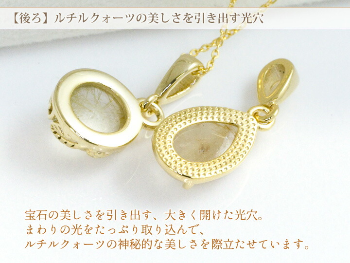 楽天市場】ゴールドルチルクォーツ ネックレス レディース ステンレス