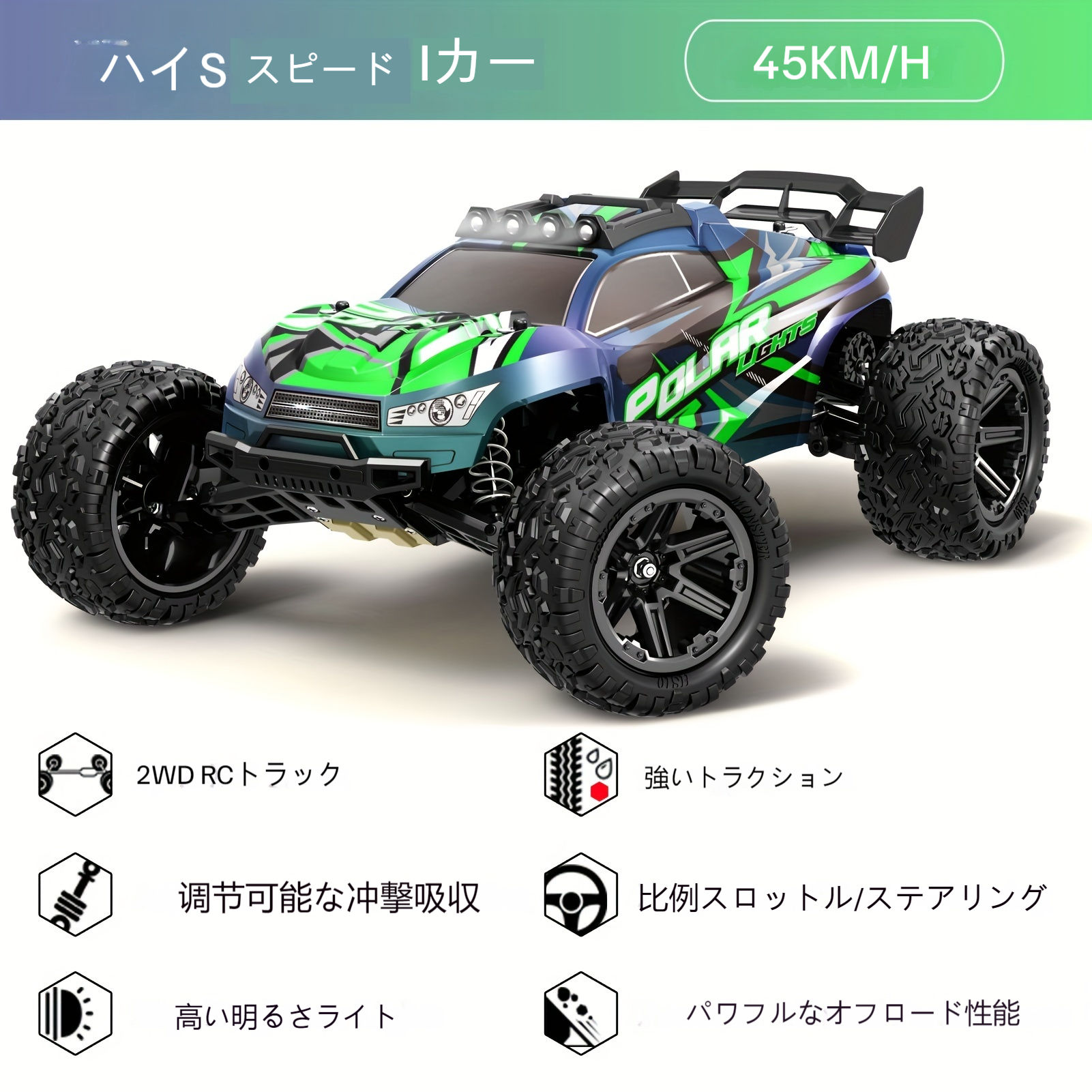 楽天市場】ラジコンカー 1/8 全地形オフロードカー 2.4GHz 人気RCカー