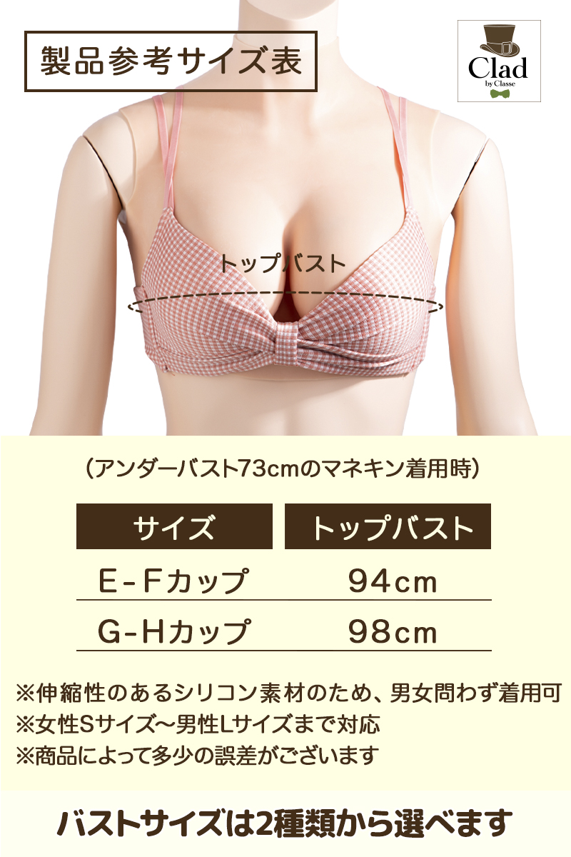 楽天市場】シリコンバスト G-Hカップ ファスナー付き おっぱい