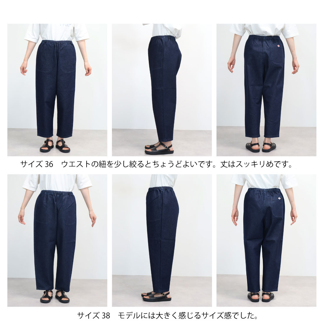 楽天市場】2026春追加♪ 36-38 ダントン インディゴ ブラック デニム