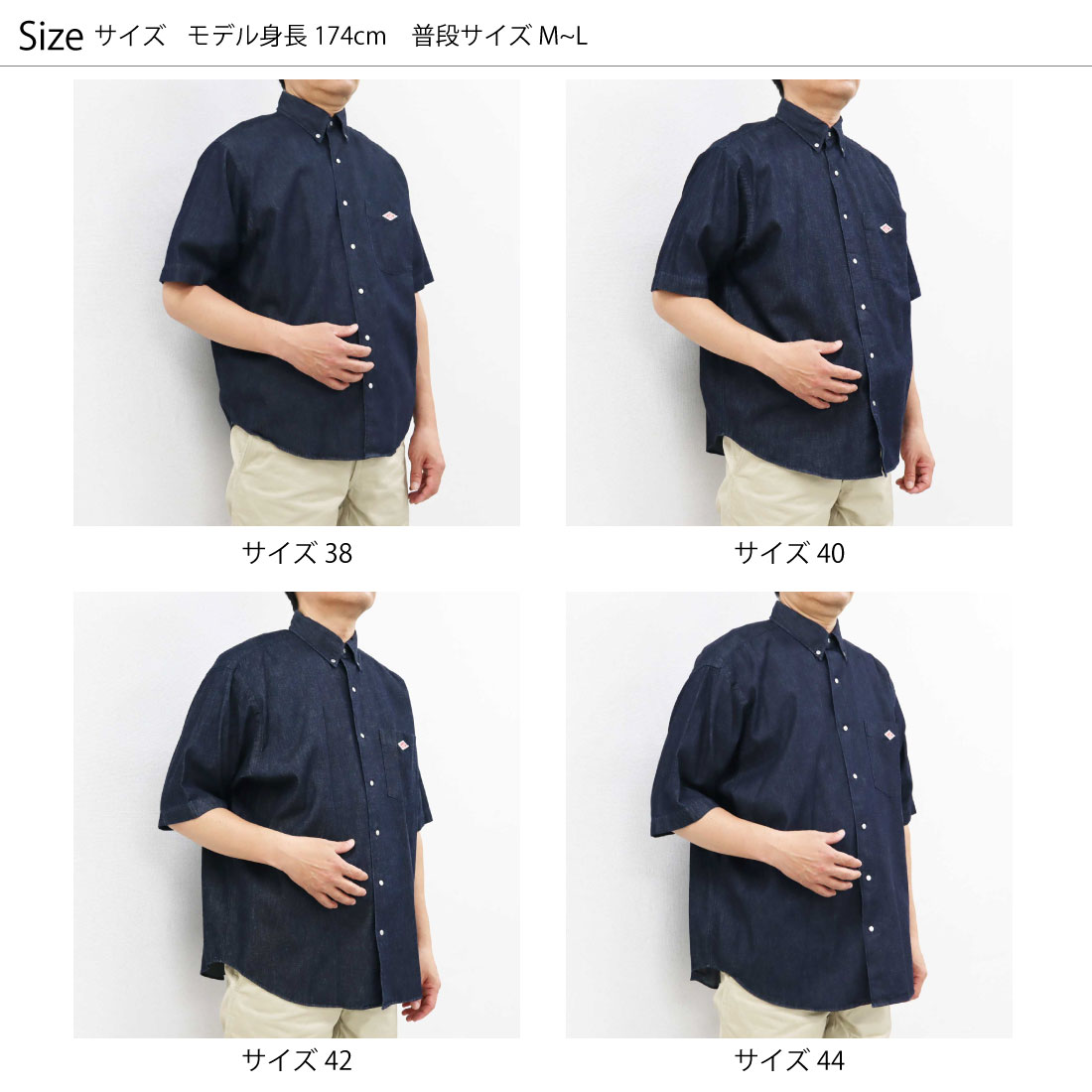 楽天市場】メンズ40(M) ダントン デニム ダンガリー ボタンダウン