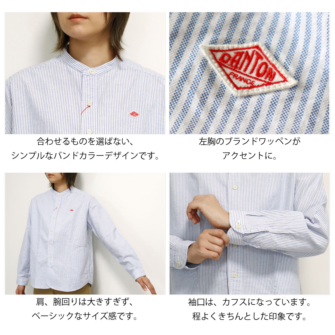 楽天市場】レディース 34-38 ダントン ストライプ ギンガム チェック