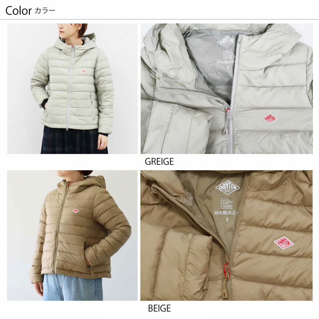 楽天市場】レディースXS ダントンナイロンタフタ ミドル ダウン フード