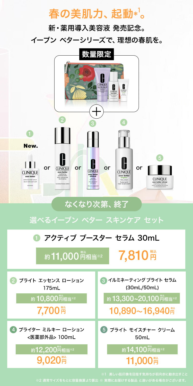 楽天市場】【ポイント10倍 さらにエントリーで+4倍| 3/4 20:00〜 3/11