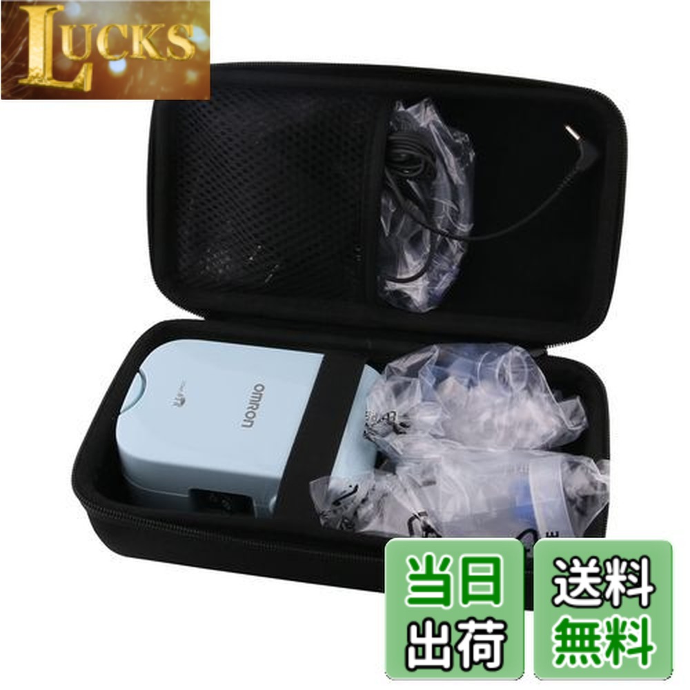 オムロン OMRON ネブライザー」の人気商品一覧 | 安い商品を通販サイト