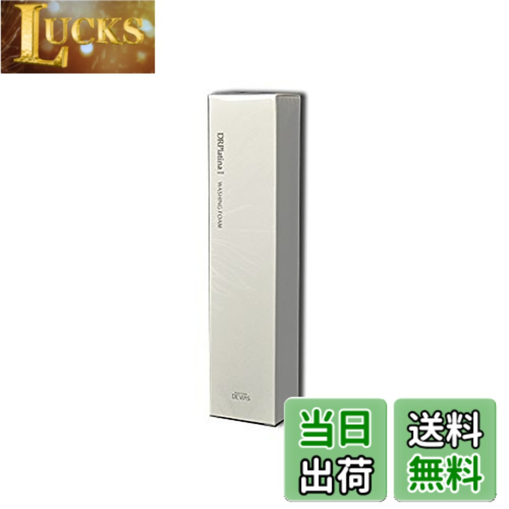 楽天市場】drデヴィアスプラチナ クレイオフパック ホワイティ rの通販