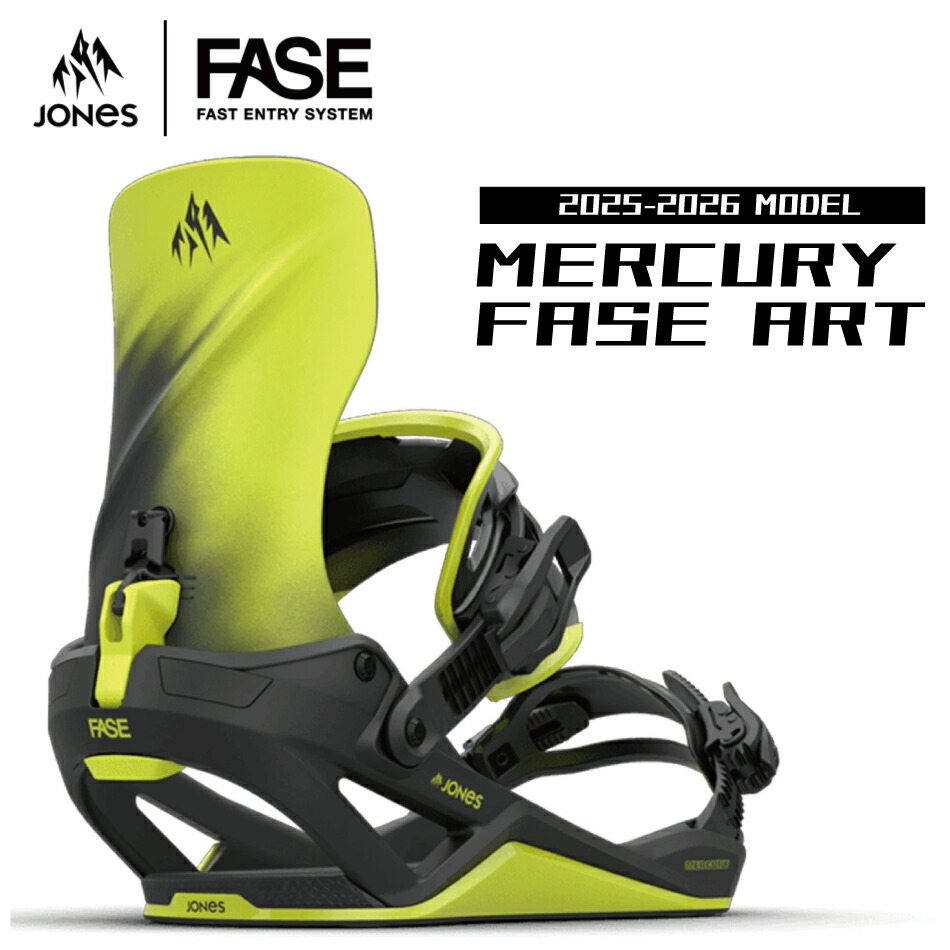 楽天市場】25-26 JONES ジョーンズ MERCURY FASE ART バインディング