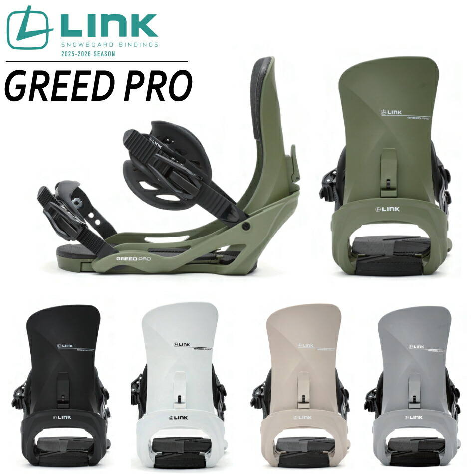 楽天市場】25-26 LINK リンク GREED PRO BINDING スノーボード
