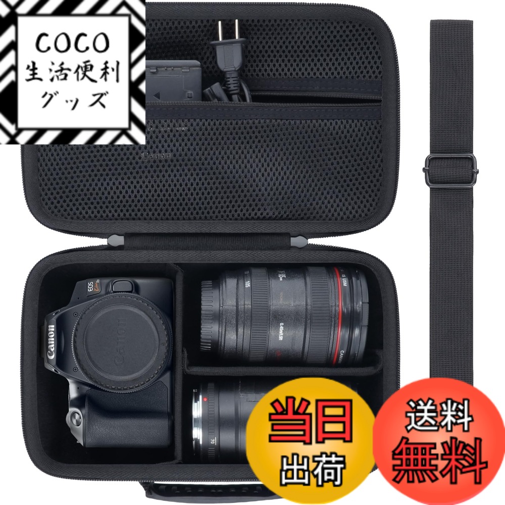 楽天市場】canon eos kiss x7 ケースの通販