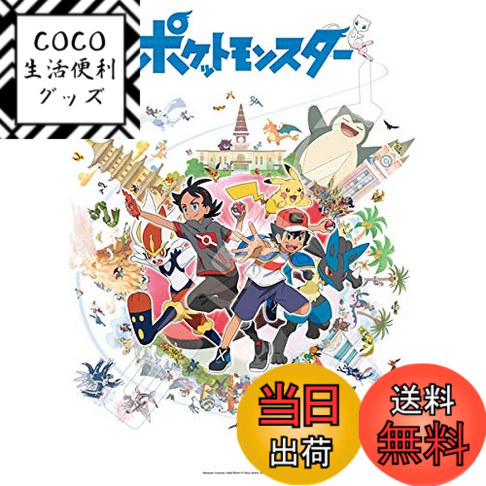 楽天市場】アートボードジグソー ポケモンの通販