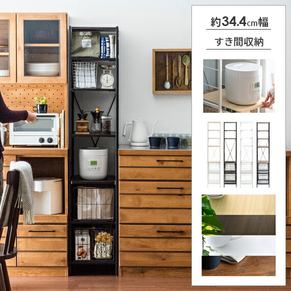 楽天市場】【3/4 20時〜全品10％OFFクーポン配布中】 キッチンボード