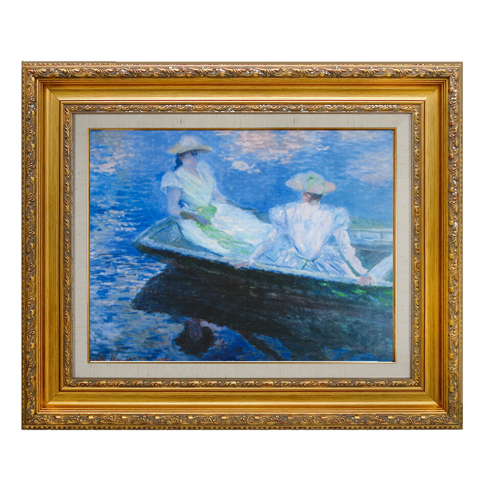 楽天市場】絵画 F6号 モネ ｢舟遊び（ヨコ）｣ 複製画 世界の名画 額入り
