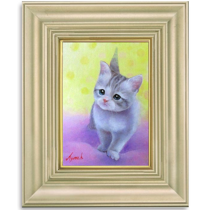 楽天市場】油彩画 SM号 絵画 仔猫・1 星野歩 手描き 額付き 油絵 肉筆
