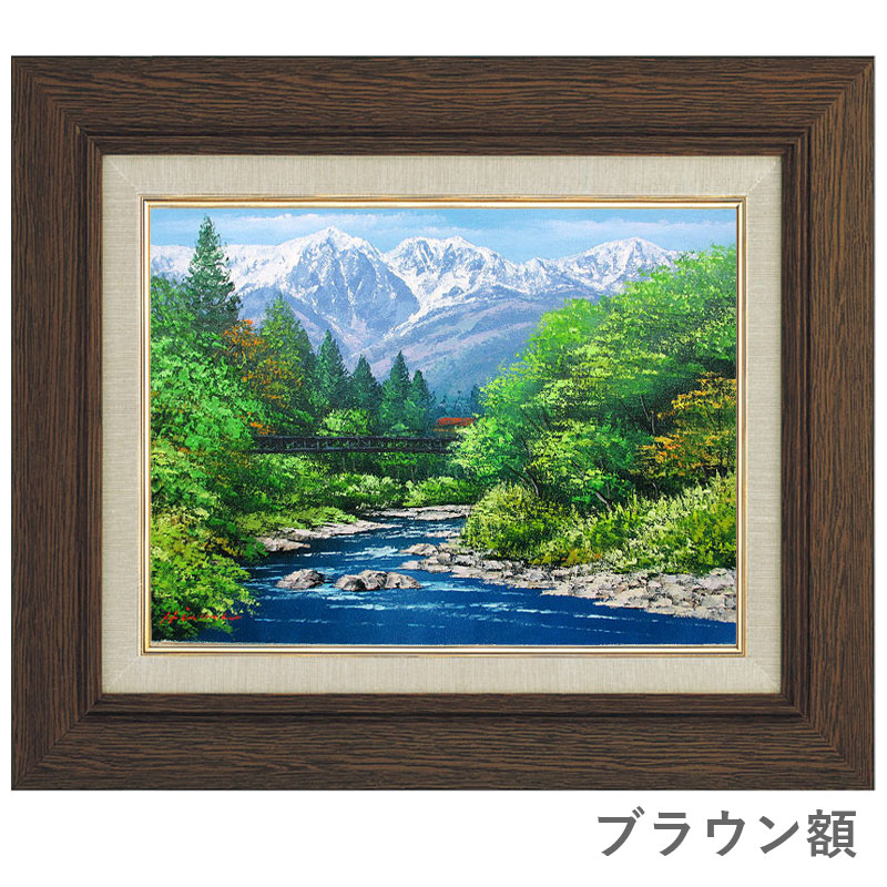 楽天市場】油彩画 F6号 広瀬和之 「白馬岳」 真筆 額入り 額装絵画