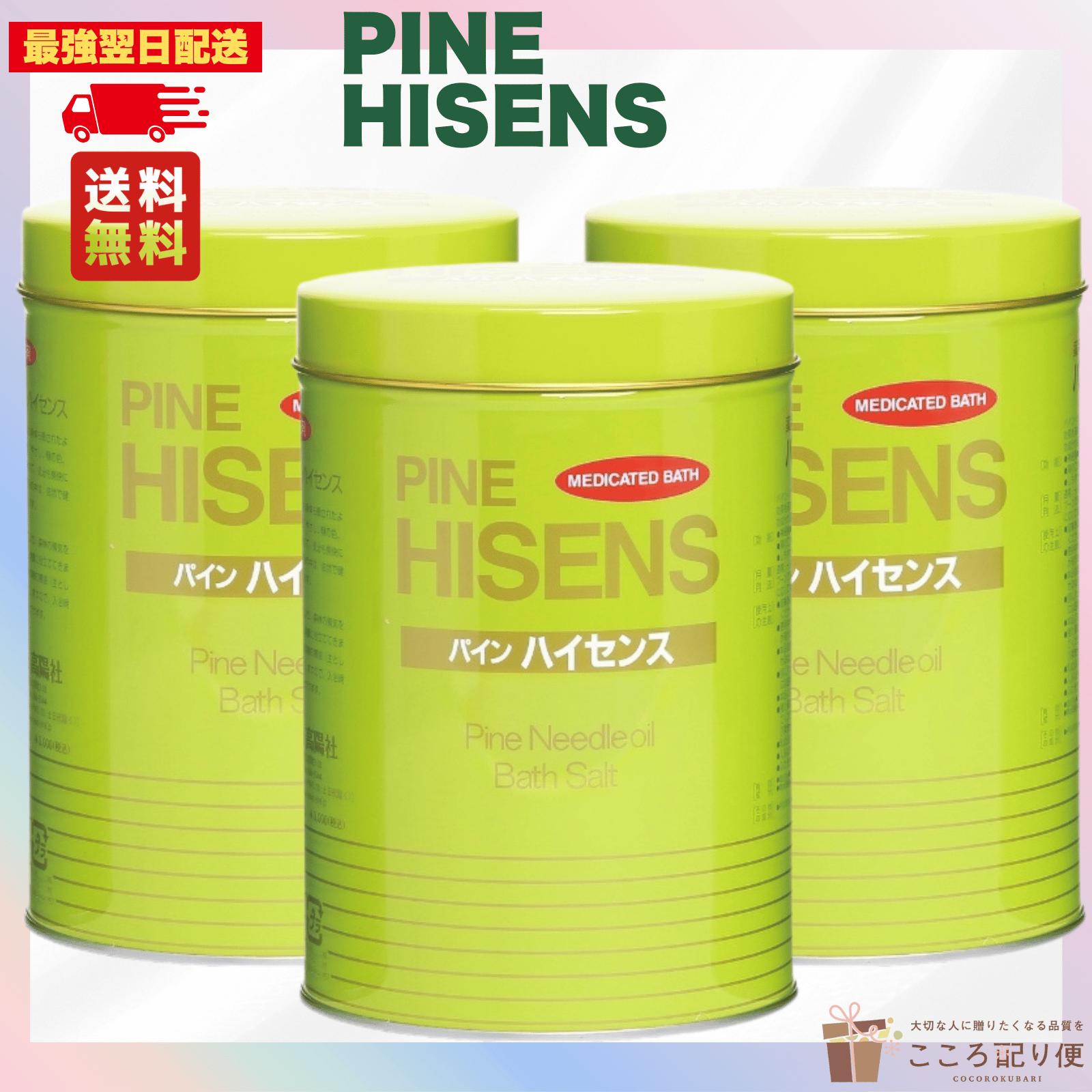 楽天市場】ハイセンス 入浴剤の通販