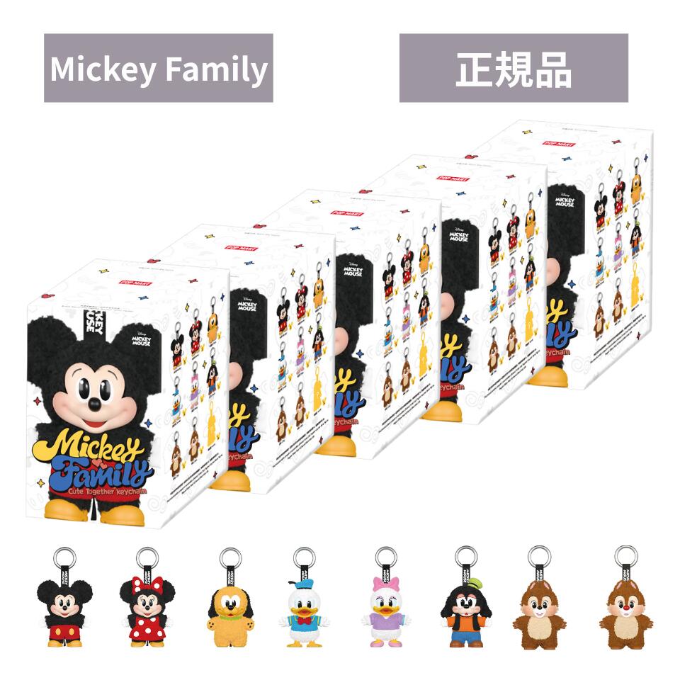 楽天市場】『5ピース』【正規品 ・ ミッキーファミリー・ばら売り