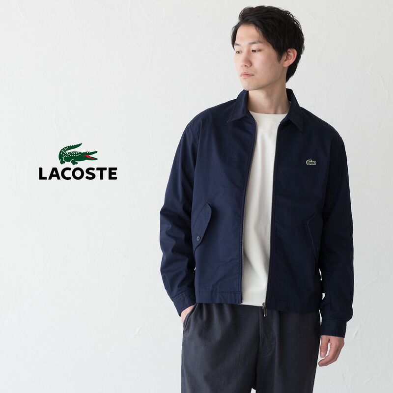 楽天市場】ラコステ ジップアップ ストレッチ ハリントンジャケット