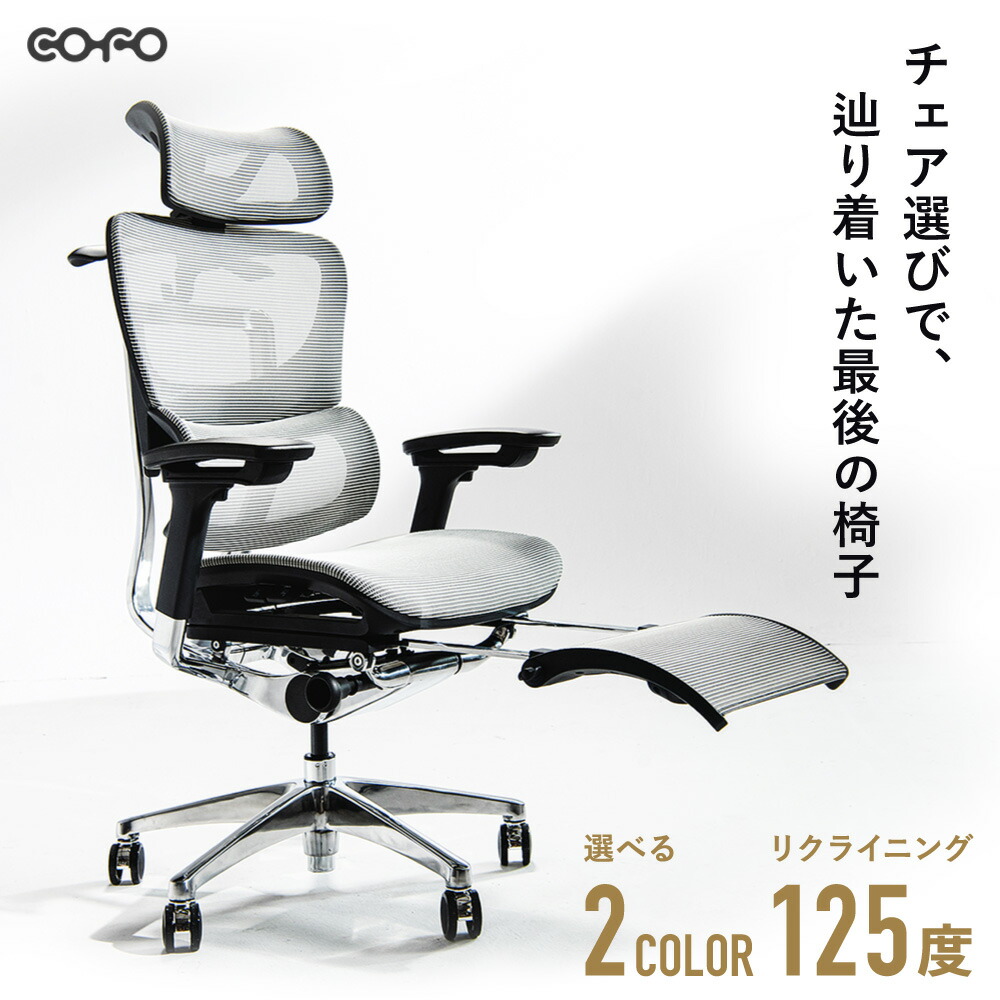 楽天市場】［国内リラクゼーションブランド発］雲の上の様な座り心地