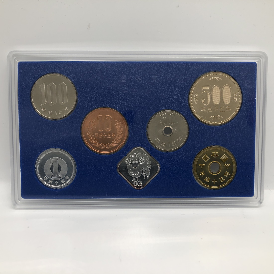 楽天市場】第14回東京国際コイン・コンヴェンション 貨幣セット 平成15