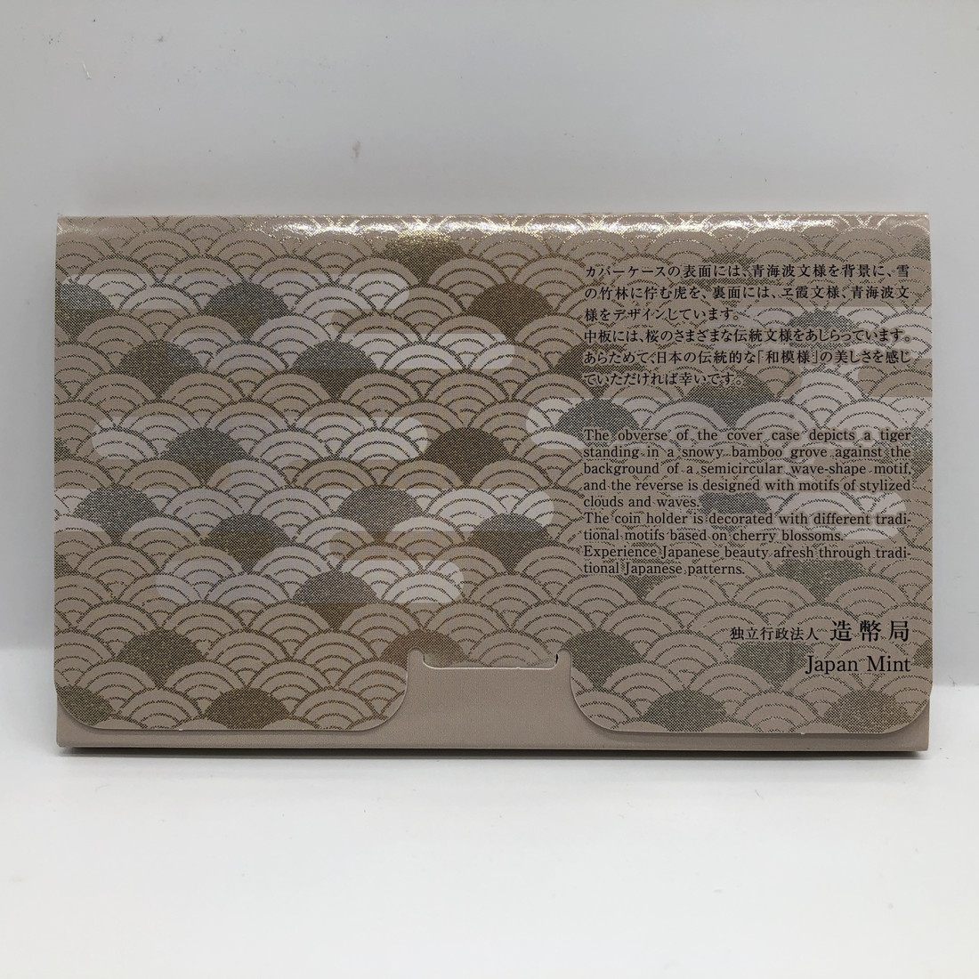 楽天市場】ジャパン・コインセット 貨幣セット 令和4年（2022年） 純銀