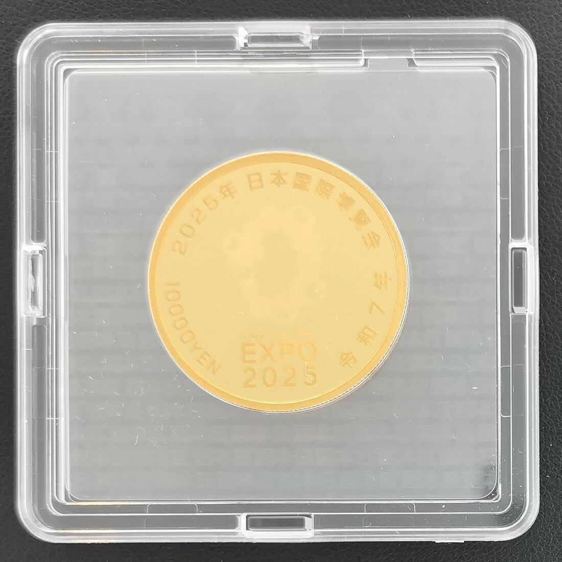 楽天市場】2025年 日本国際博覧会記念一万円金貨幣（第三次発行） 令和