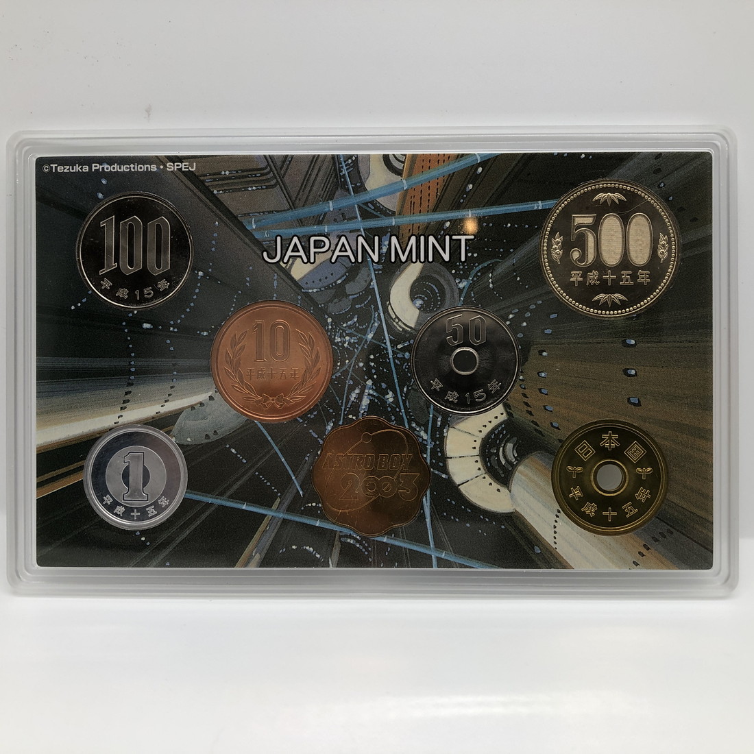 楽天市場】鉄腕アトム誕生記念貨幣セット 平成15年（2003年） 記念硬貨