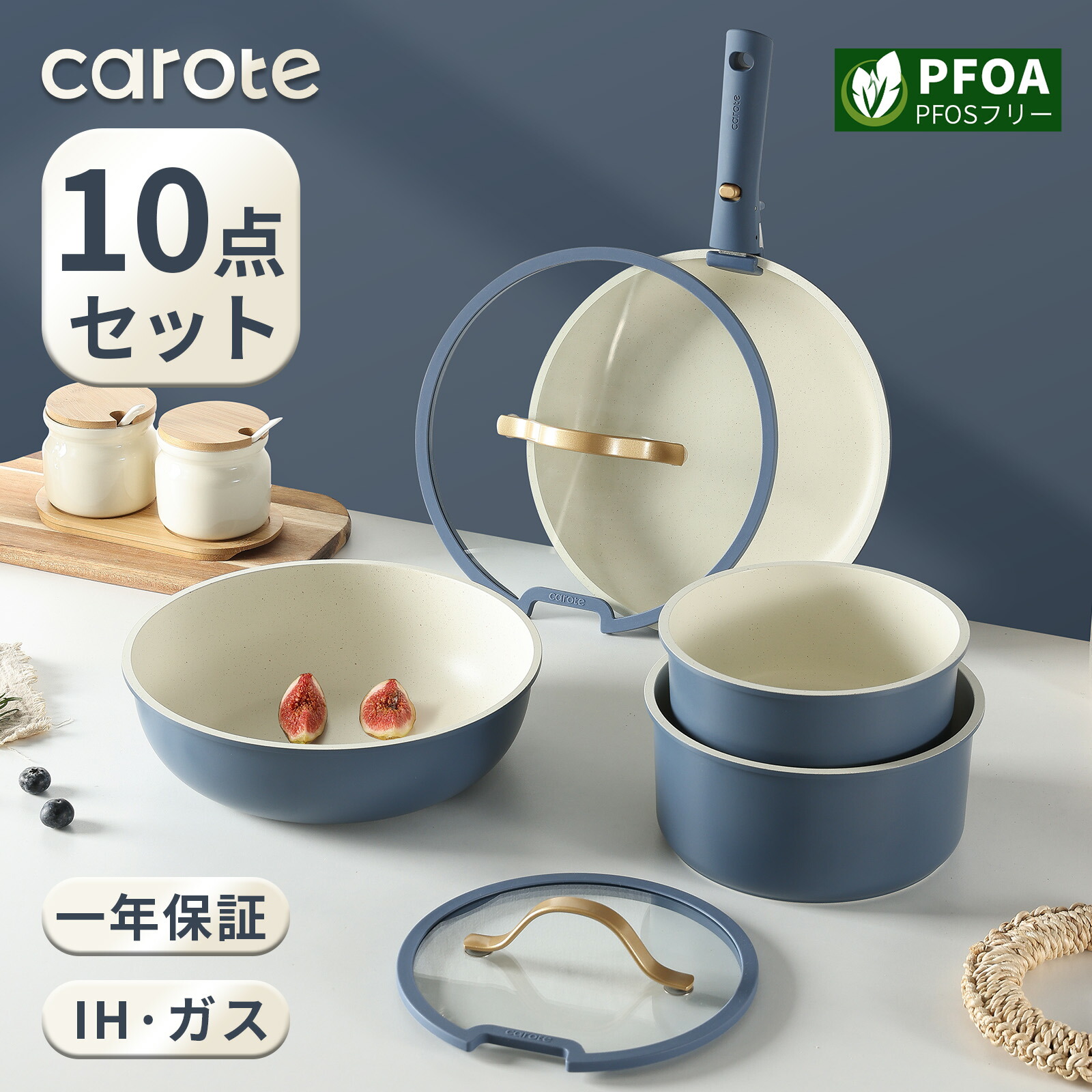 楽天市場】【セール中！1500円クーポン有り！】CAROTE カローテ