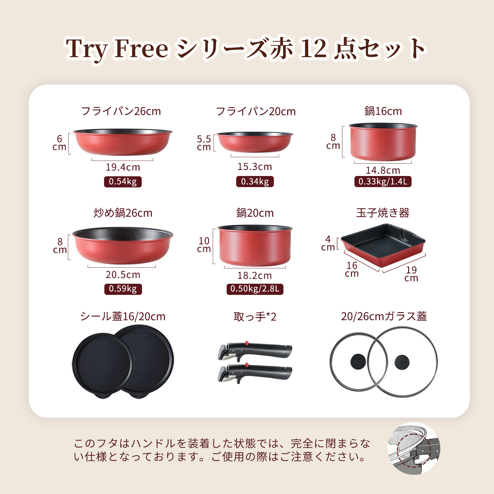 楽天市場】【セール中！1500円OFF！】CAROTE カローテ フライパン