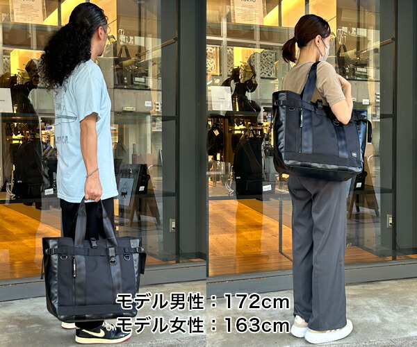 楽天市場】ポーター ヒート トートバッグ 703-06971 （カラー