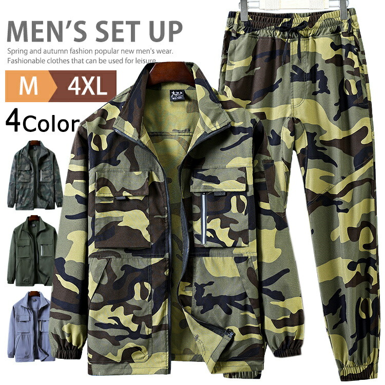 楽天市場】迷彩服 上下 セット メンズ サバゲー 速乾 通気 長袖