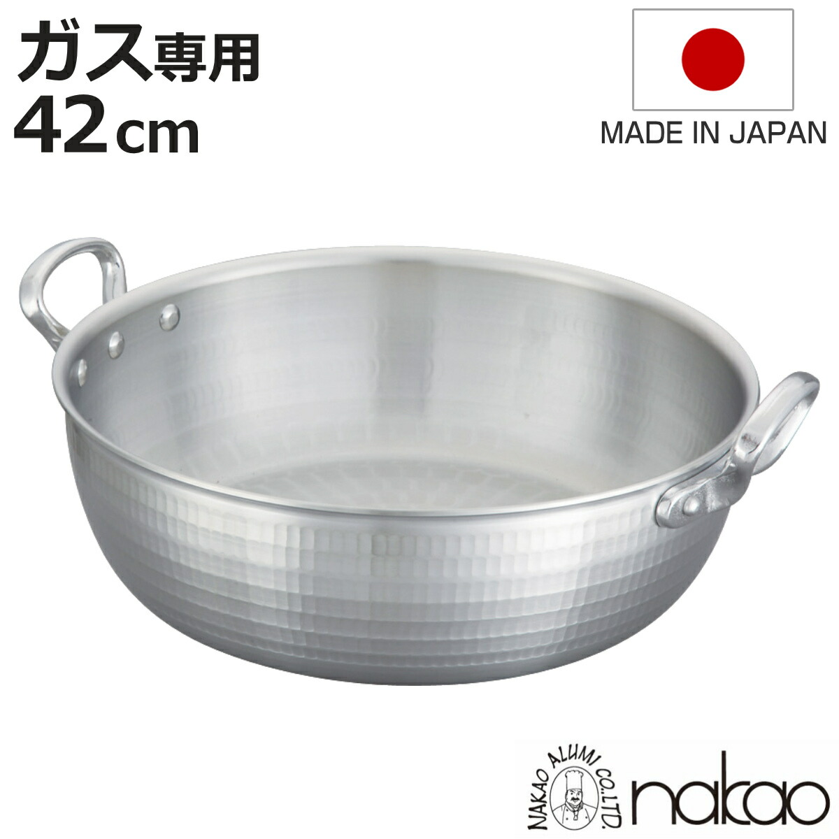 楽天市場】業務用 鍋 両手鍋 42cmの通販