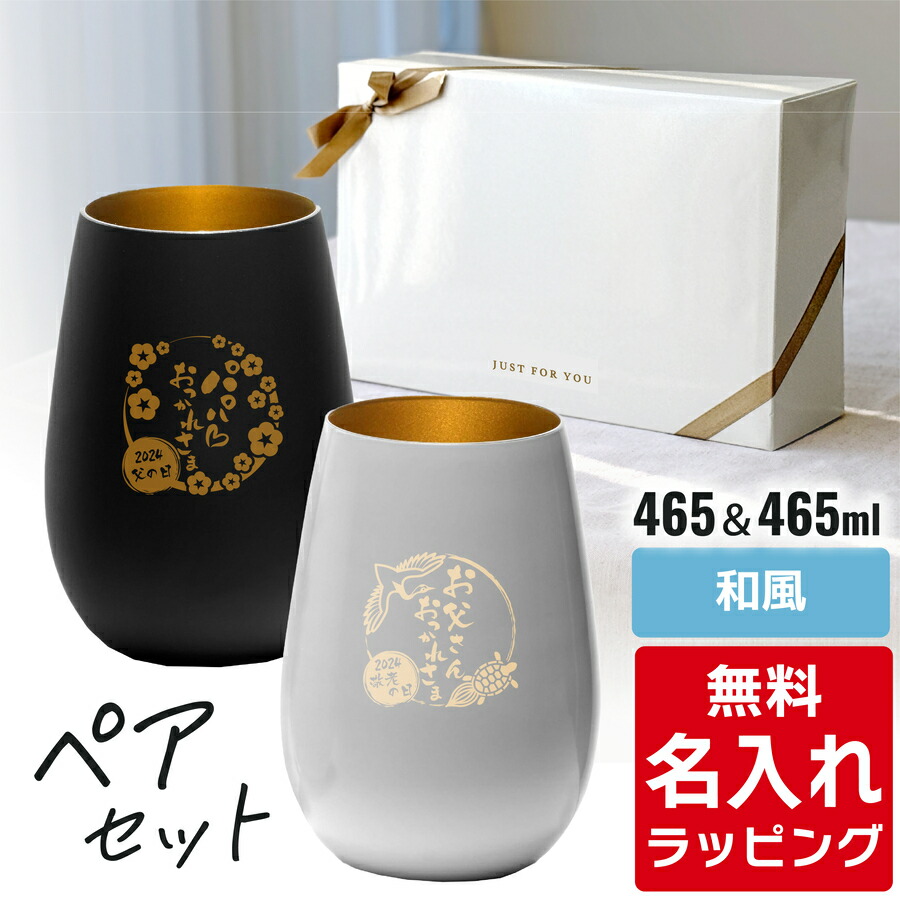 楽天市場】＼レビュー特典／ 【 ペアセット 】シュトルツル ラウジッツ