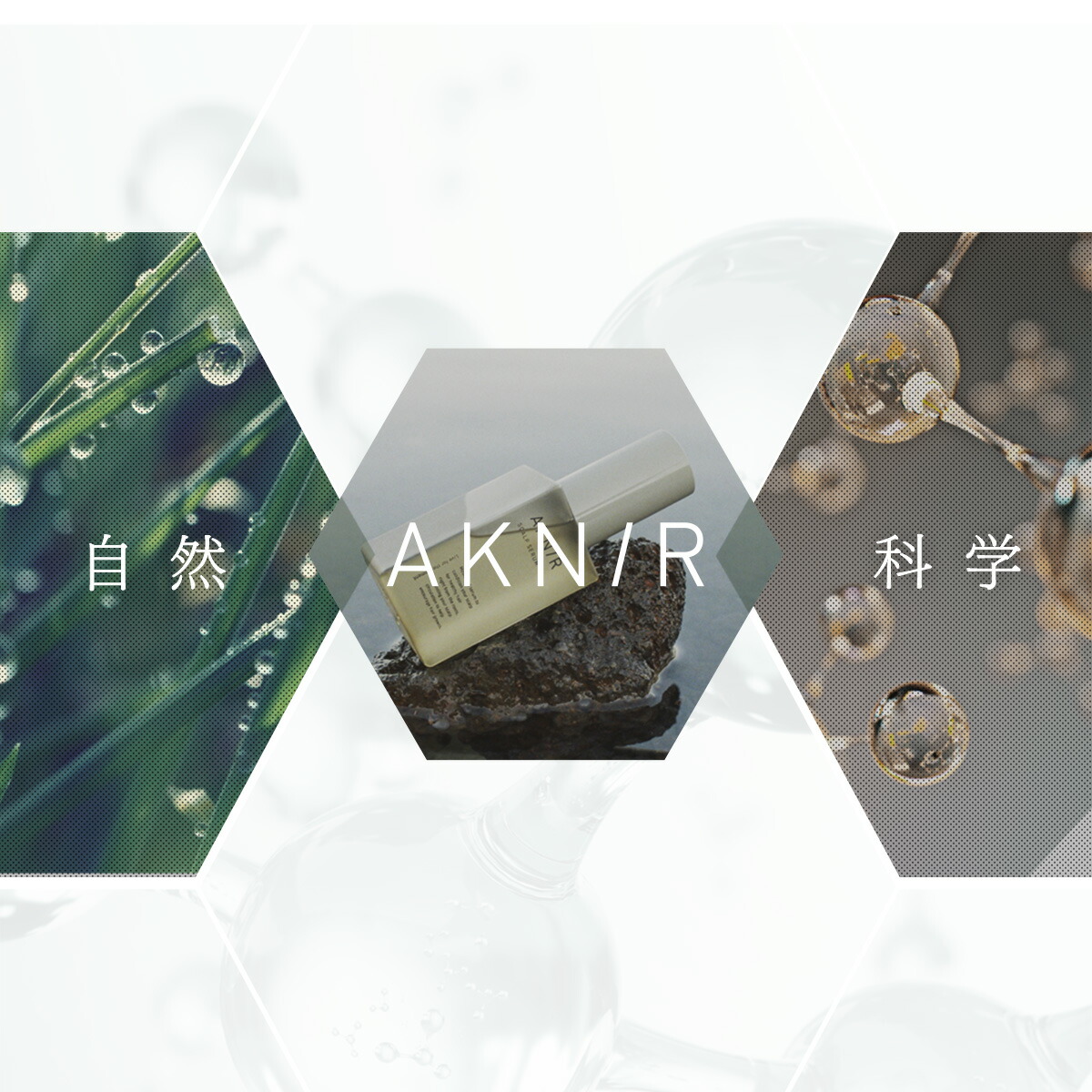 楽天市場】【累計200万個突破】AKNIR アクニー 公式 梨花開発 薬用