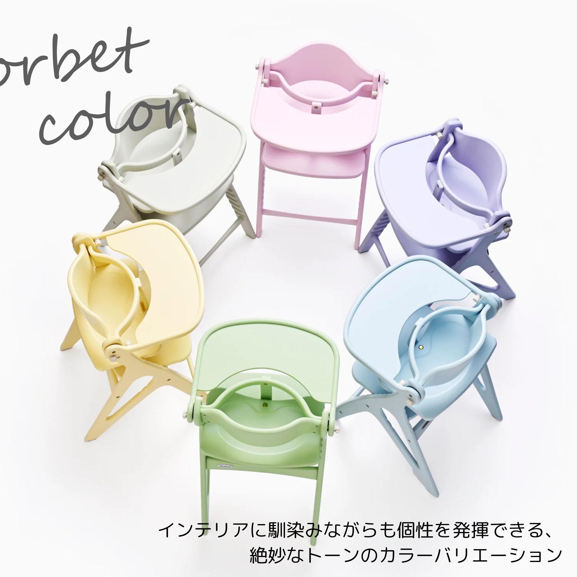 楽天市場】【選べる購入特典付c】大和屋 アッフル ソルベ チェア