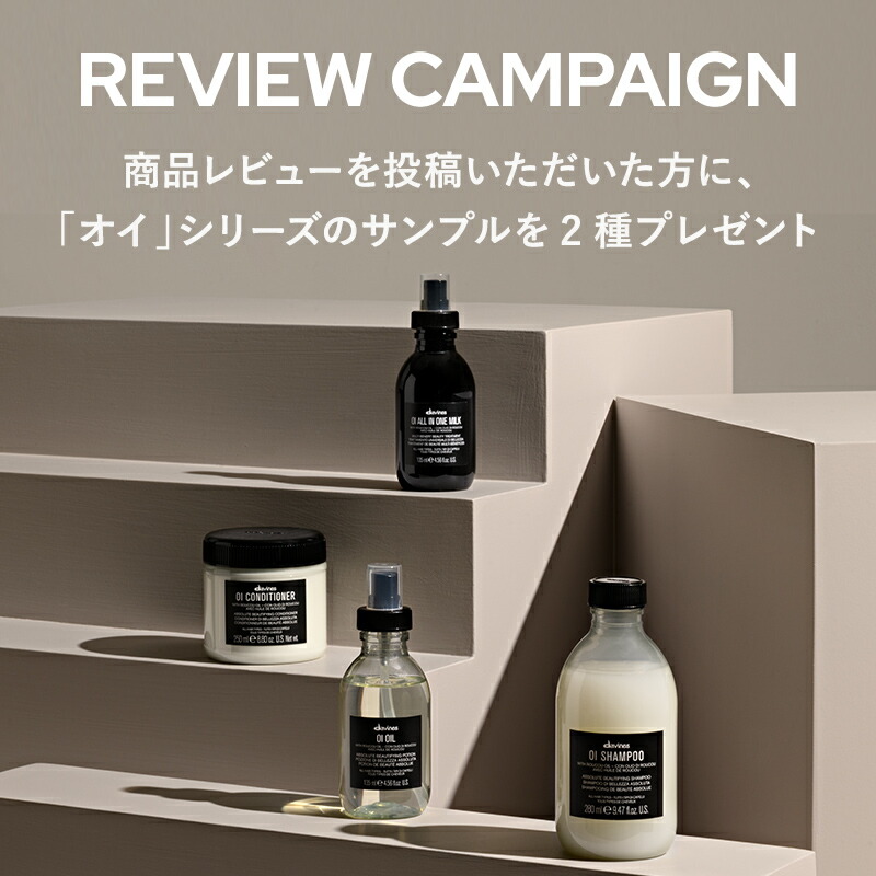 楽天市場】【公式】 ダヴィネス オイ スターターキット 【 ダヴィネス