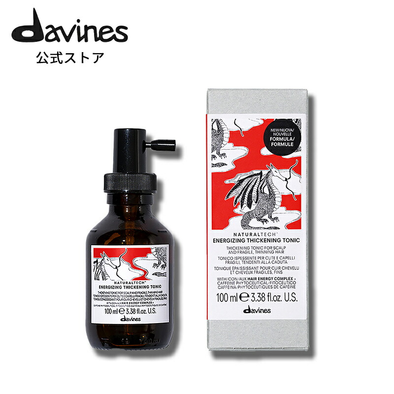 楽天市場】【公式】 ダヴィネス ナチュラルテック シックニング