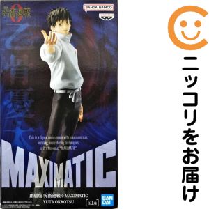 楽天市場】『劇場版 呪術廻戦 0』乙骨憂太 1の通販