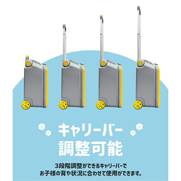 楽天市場】キッズハピネストラベラ キャリーケース 機内持ち込み 子供