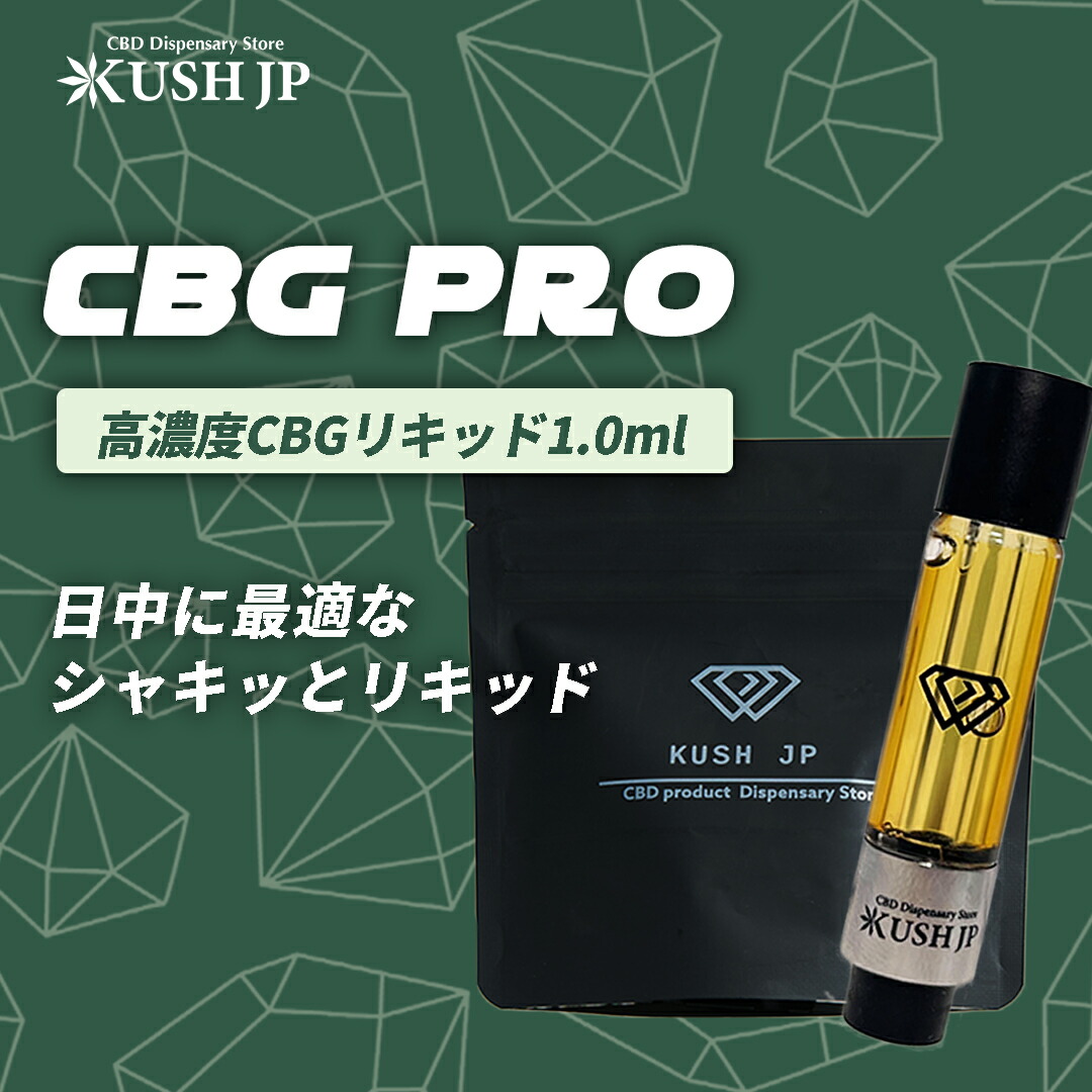 TRUE テルペン CBD CBN CBG アトマイザー 10ml ACDC TRUE テルペン CBD