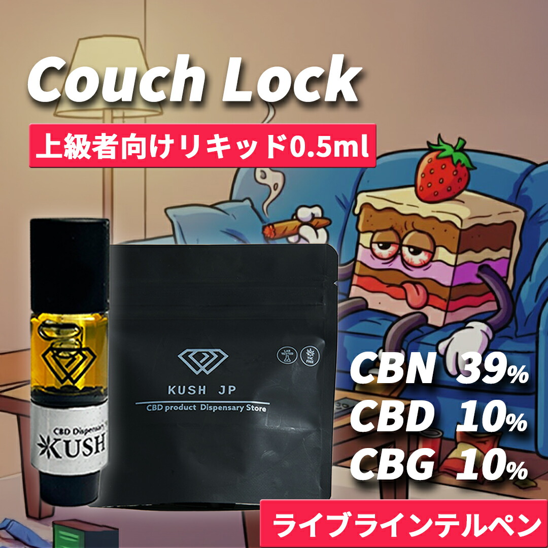 楽天市場】hhcリキッド（電子タバコ・ベイプ｜喫煙具）：ホビーの通販