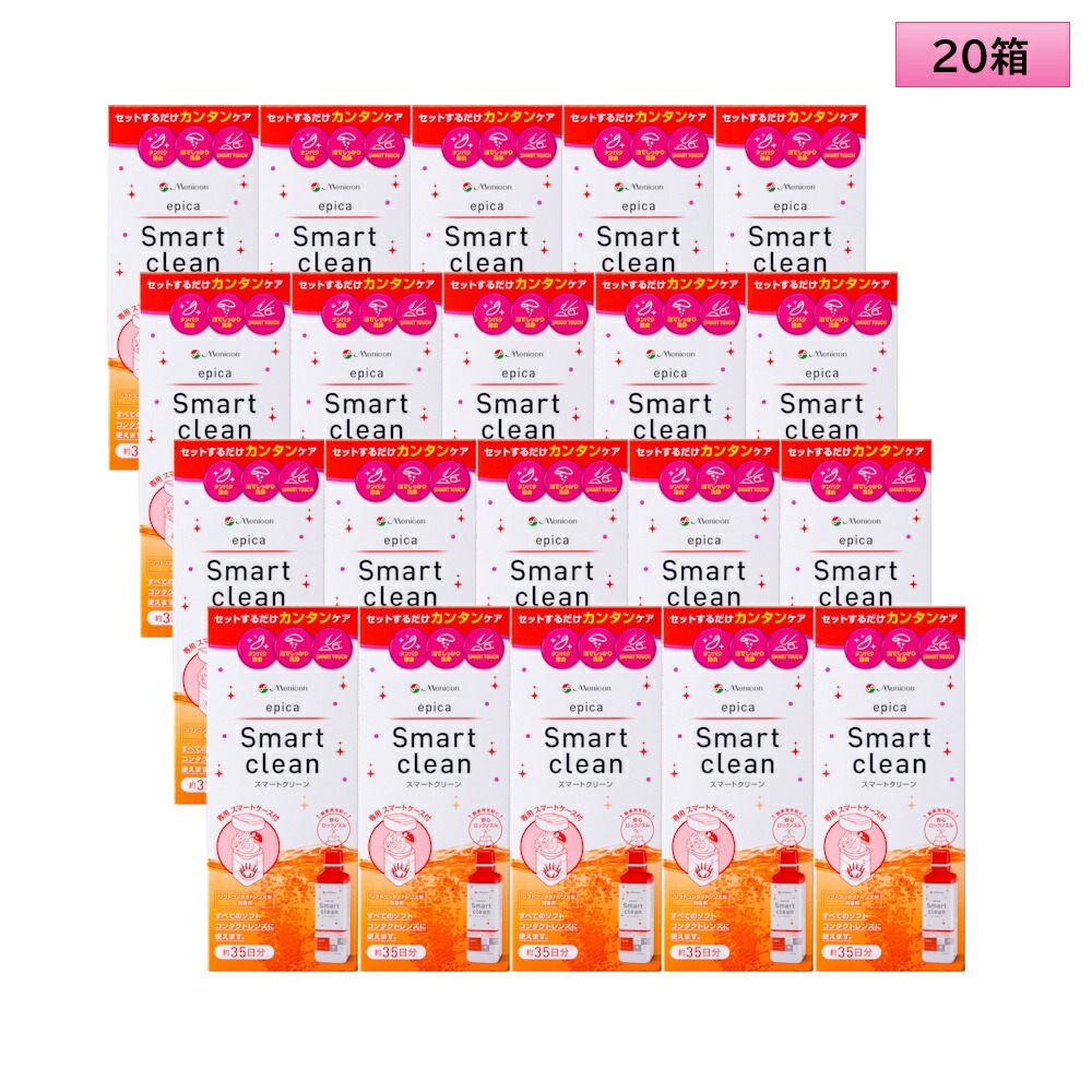 楽天市場】メニコン エピカ スマートクリーン 300mL 20箱セット