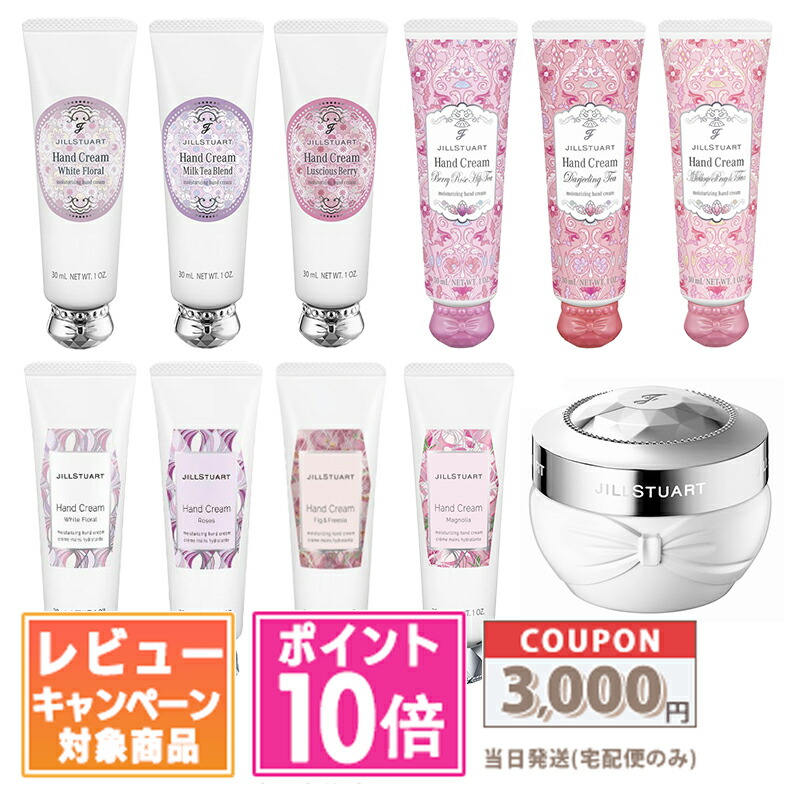 楽天市場】☆ポイント10倍＆割引クーポン☆JILL STUART ジル