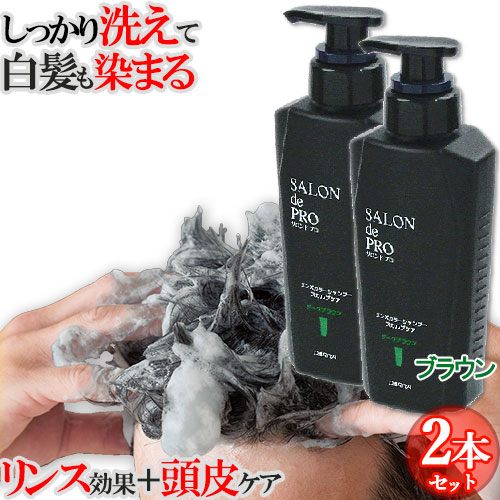 ノンシリコンシャンプー」の人気商品一覧 | 安い商品を通販サイトから