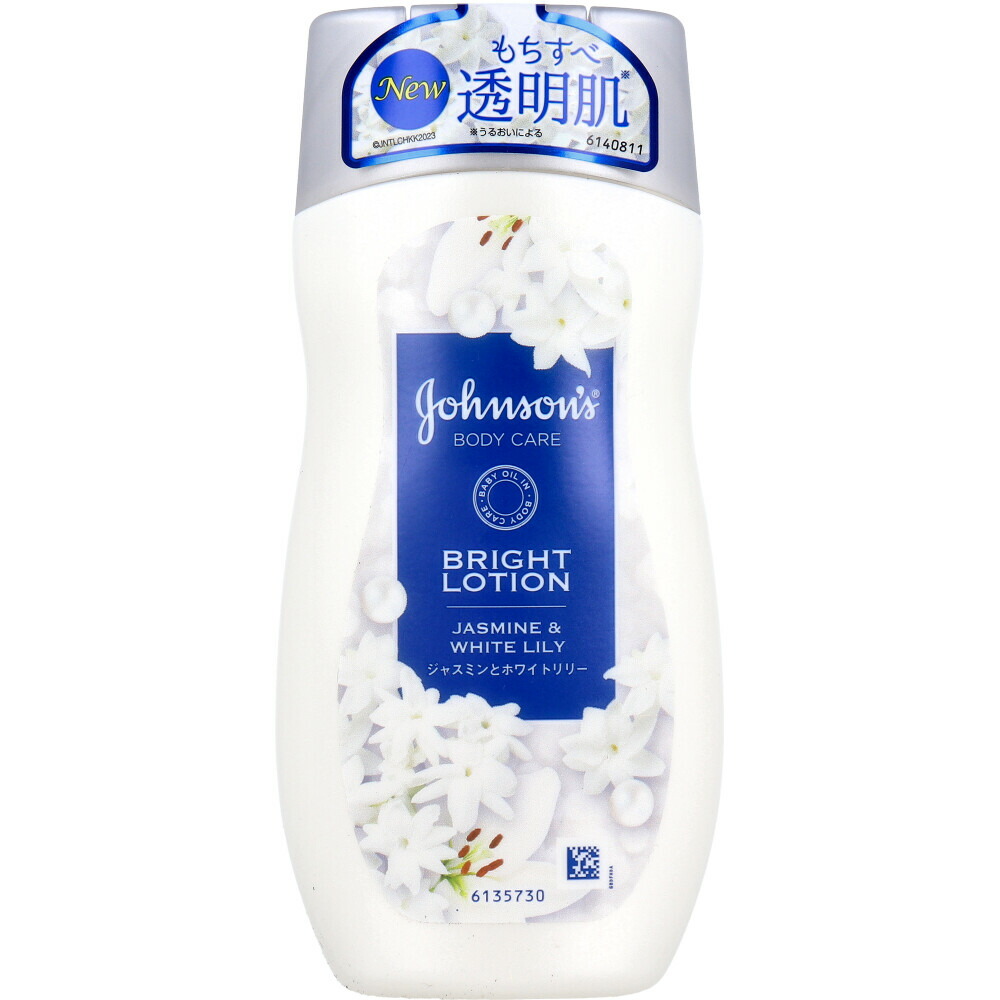 楽天市場】[ 単品 送料込 ] ジョンソン ボディケア バイブラント